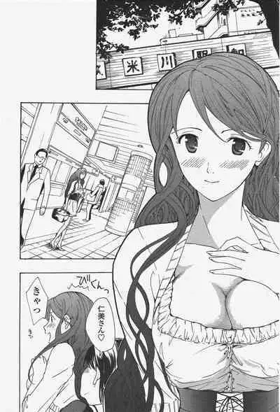 COMIC Penguin Club 2010-04