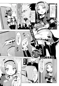 COMIC Unreal 2011-08 Vol. 32