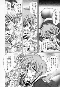 [Kawaraya A-ta] Hana no Shizuku