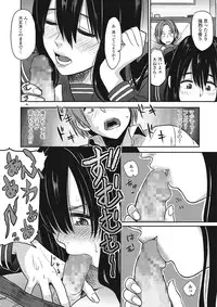 COMIC JSCK Vol.4 [Digital]