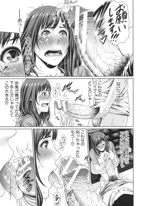 Midaraane to Jyukunikuduma