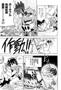 COMIC AUN 2009-08 Vol. 158