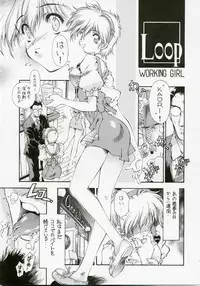 [Hotel California] SWEET ANGEL SELECTION