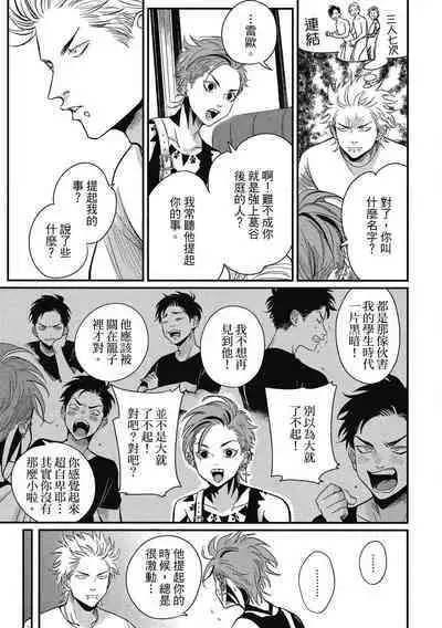 Happy Kuso Life 2 | 極樂鳥日子 2