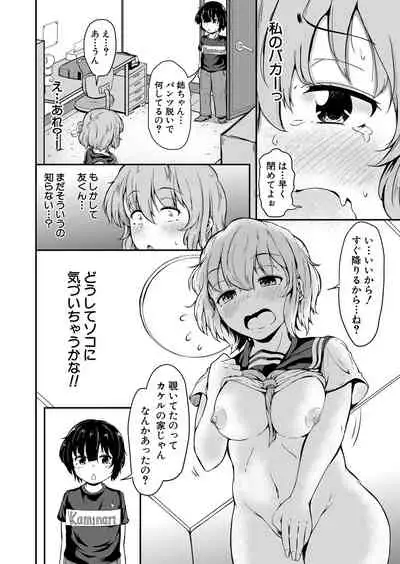 COMIC Mugen Tensei 2022-05 [Digital]