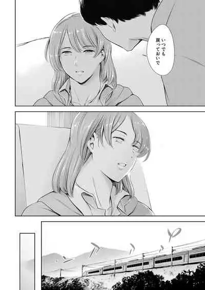 COMIC Mugen Tensei 2021-09