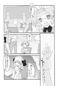 (COMIC1) [St. Rio (MyMeroD!)] Gakuen Mahjong Toupaiden Saki 1 (Saki)