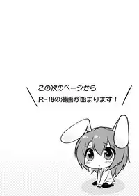 (SC48) [Oasis+ (Mani)] 20 YEARS OLD