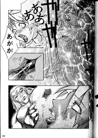 (Comic Castle Final) [Metal (Various)] MODEL DX3 (Various)