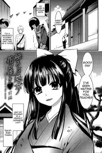 [Edamame] Eromame [English] {doujins.com} [Digital]