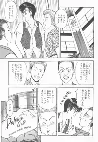 [Akira] Inran Seikyouiku