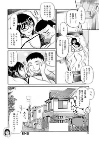 [Fujisawa Tatsurou] Kaa-san Asa Made Daku yo!! ~Sachie Series Soushuuhen~ [Digital]