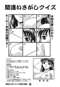 Comic Hime Dorobou 2006-09