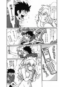 Comic Penguin Club 2008-05