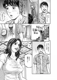 [Kitazato Nawoki] Love Place 1 [Digital]