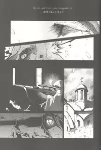 (C69) [Otaku Beam (Ootsuka Mahiro)] SS 3 Edelweiss