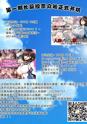 Very very Gangbang!!