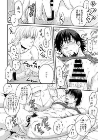 (C94) [5UP (Tanba KUROmame)] RE.5UP3 (TIGER & BUNNY)