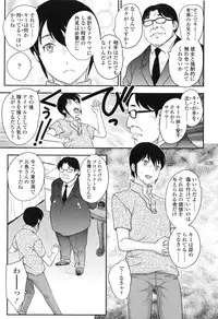 [Hiryuu Ran] Imouto wa Idol!? - Sister is Idol