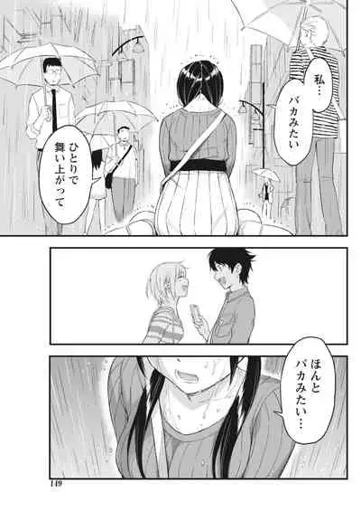 Monthly Vitaman 2018-03