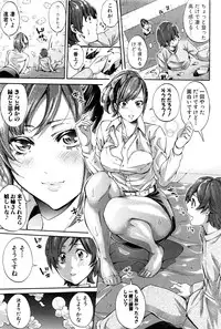 COMIC Shingeki 2016-12