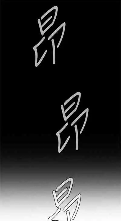 偷窥 0-30 中文翻译 (更新中)