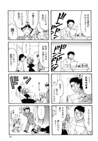 COMIC Momohime 2008-01