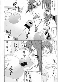 (C74) [RADIOSTAR (Kudou Hiroshi)] Otome no Natsu. (Sengoku Otome)