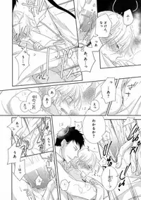 [Anthology] Pink Gold 5