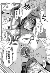 [Isorashi] Kekkou Suki Kamo