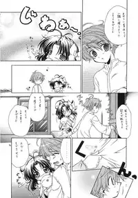 (CR34) [Red Ribbon Revenger (Makoushi)] Sorette Fushigi Mystery? (Various)