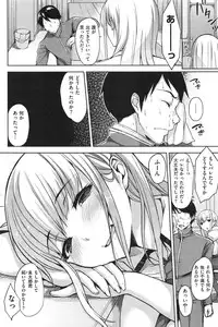 COMIC Kairakuten BEAST 2014-08