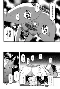 Manga Bangaichi 2016-05