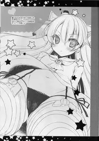 (C89) ['n'-cyak-m-mu- (Yukiji Shia)] Teitoku, Aishitemasu. ~Soushuuhen~ (Kantai Collection -KanColle-)