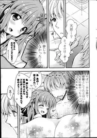 COMIC Potpourri Club 2014-07