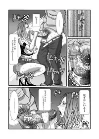 [Physical Pleasure] Hero Harem