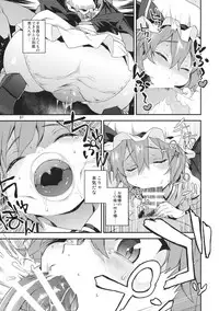 (C89) [Terebi-san (Chuusuu Kairo)] Kozukuri Deep Kiss (Touhou Project)