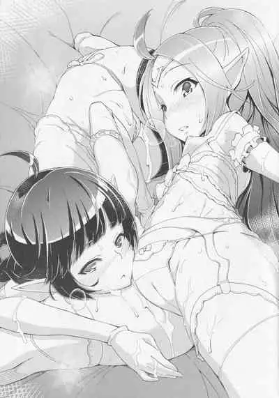 Mamkute・Level S ACT8 Ikai no Kizuna#1