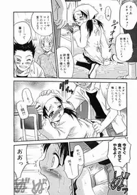 COMIC Megastore H 2004-10