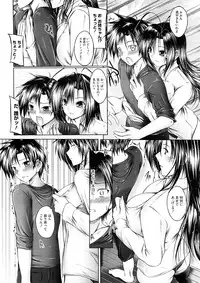 COMIC Megastore 2008-12