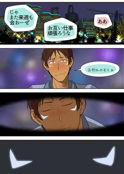 元カノゴースト