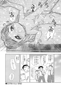 Hin-nyu v15 - Hin-nyu Seikatsu