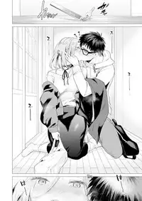 Ato 1mm de Haicchau ne? Zakone Shitetara Tonari no Joshi ni Ijirarete… 11-12