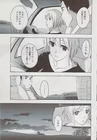 COMIC Penguin Club Sanzokuban 2007-04