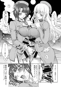 [Kino Manga Sekkeishitsu (Kino Hitoshi)] Yamato Shisu 4 (Kantai Collection -KanColle-) [Digital]