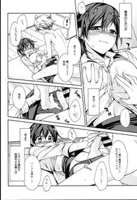 [Suzudama Renri] Pinkish pretty