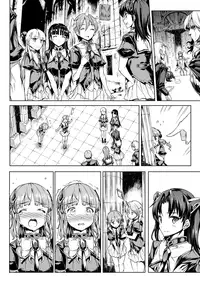 COMIC Unreal 2012-12 Vol. 40 [Digital]