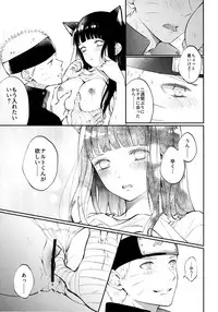 My Sweet Little Kitty