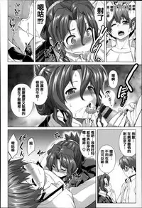 [TANABE] Chi chi-zakari [Chinese] [篆儀通文書坊漢化]