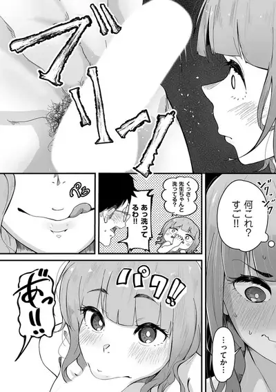 COMIC Kuriberon DUMA 2021-12 Vol. 31